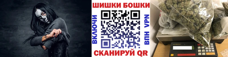 Купить закладку ГАШИШ  Конопля  Alpha-PVP  Меф  COCAIN  Яхрома