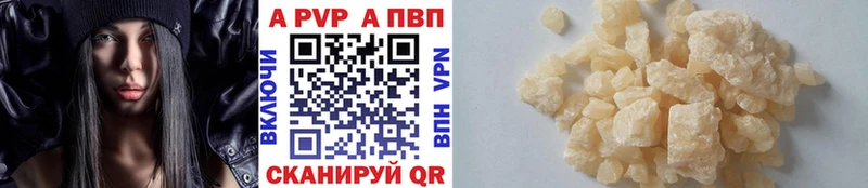Купить  Яхрома  А ПВП Соль 