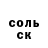 Cocaine Колумбийский Lost Silhouette