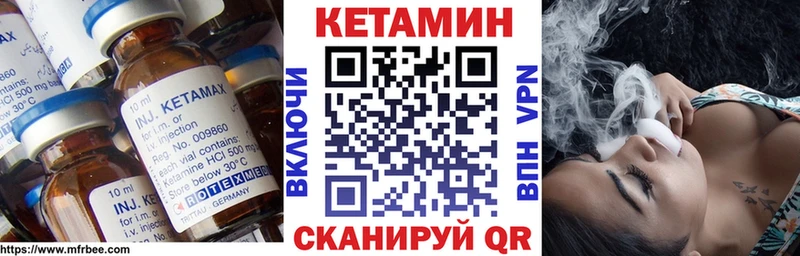 Купить где  Яхрома  Кетамин VHQ 