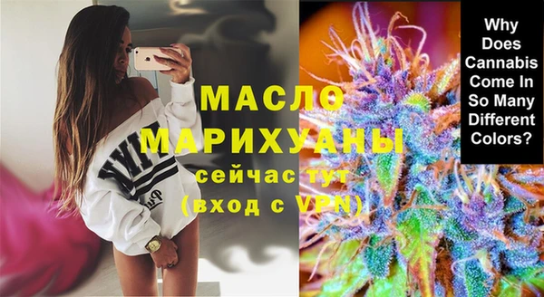 меф Михайловск