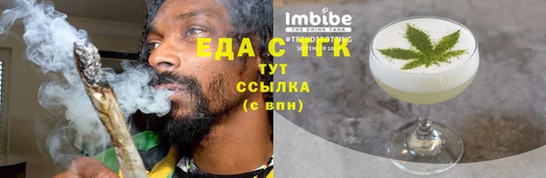 меф VHQ Навашино