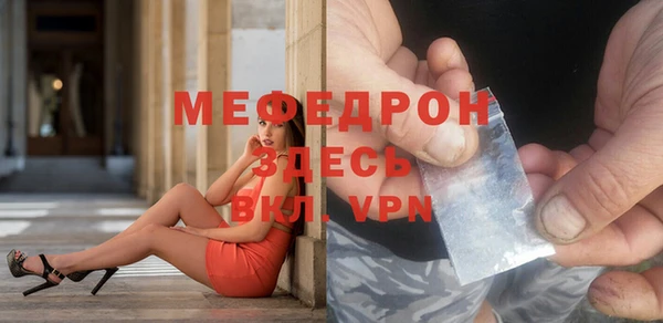 меф Михайловск