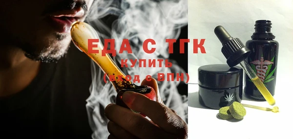 скорость mdpv Наволоки