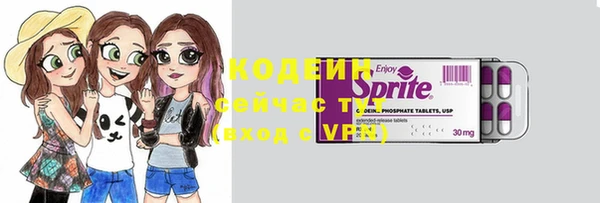 меф VHQ Навашино