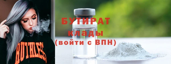 меф Михайловск