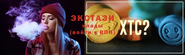 меф Михайловск