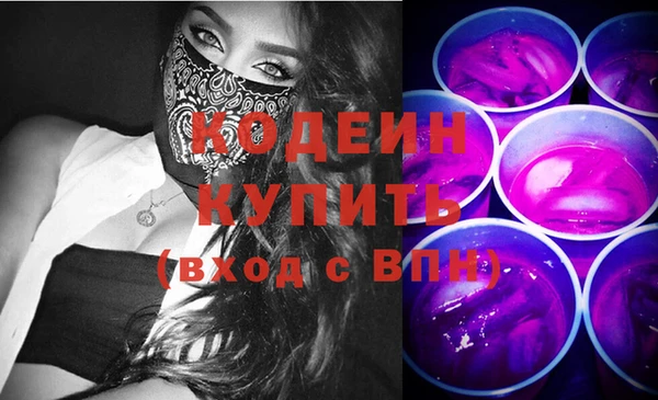 меф Михайловск
