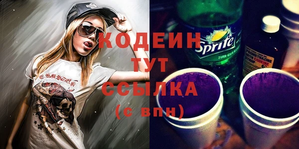 меф Михайловск