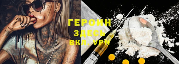 меф Михайловск