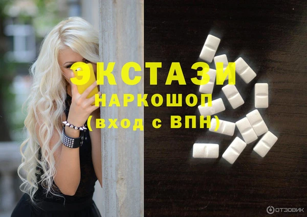 меф Михайловск