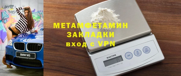 меф Михайловск