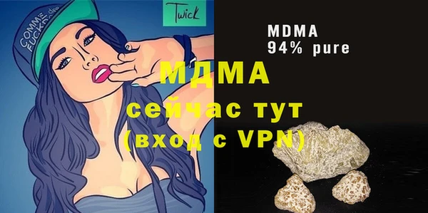 скорость mdpv Надым
