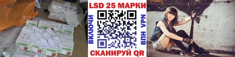 Купить закладки  Яхрома  Лсд 25 экстази кислота 