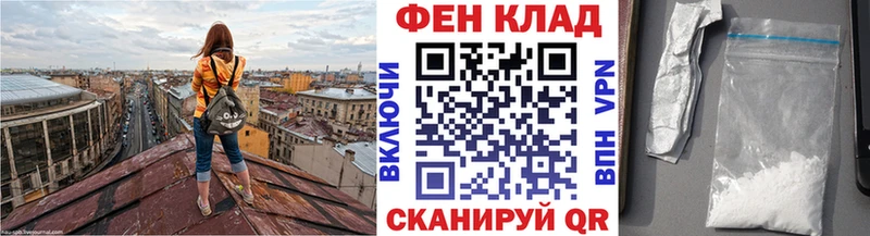 МЕТАМФЕТАМИН витя  Купить закладки  Яхрома 
