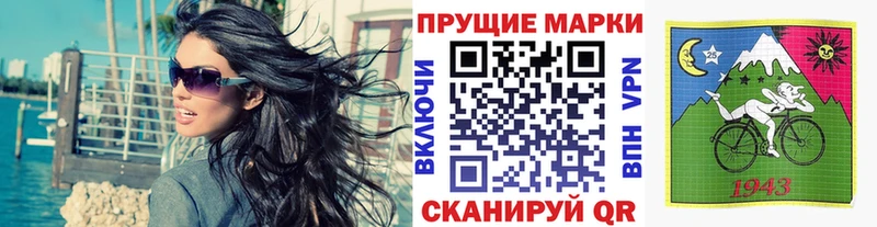Наркотические марки 1,5мг  Купить где  Яхрома 