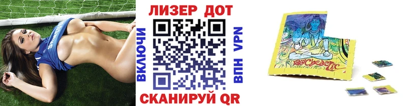 Наркотические марки 1,5мг Яхрома