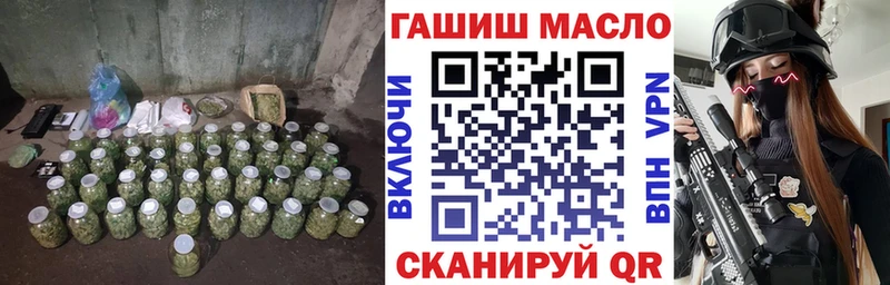 Дистиллят ТГК гашишное масло  Купить  Яхрома 