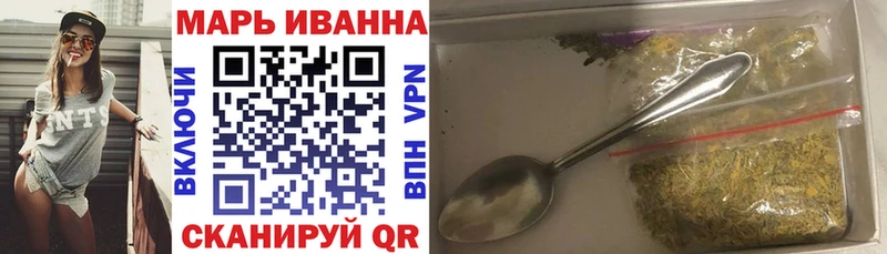 Купить где Яхрома Каннабис марихуана
